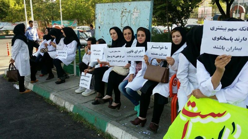 Krankenschwestern iran