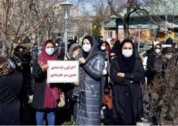 iranwomenteachers iranwomenteachers