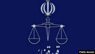Symbol der iranischen Justiz mit Waage